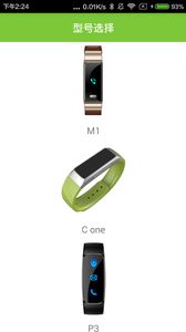 AKTWear app׿ֻͼ4: