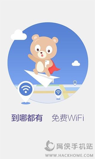 ٶwifiԿ v2.0.1ͼ