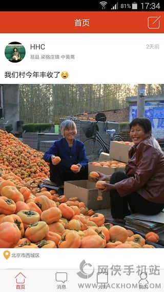 Сﰲ׿appͼ2: