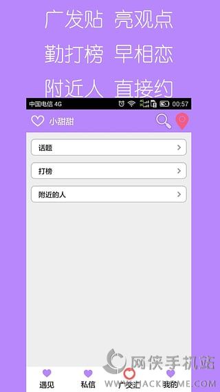 С׿ֻAPPͼ4: