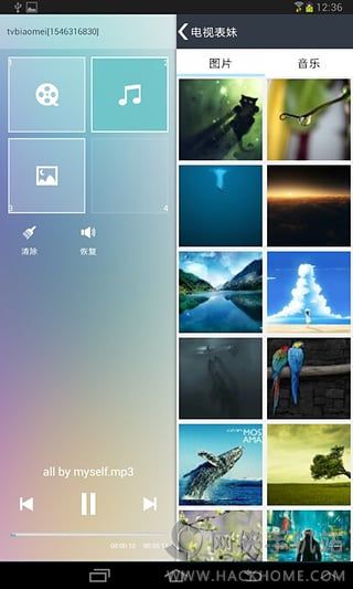 ӱapp׿ֻͼ2: