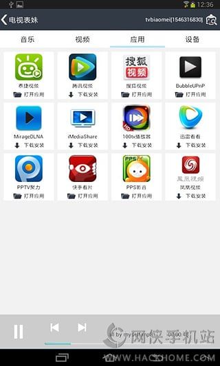 ӱapp׿ֻͼ3: