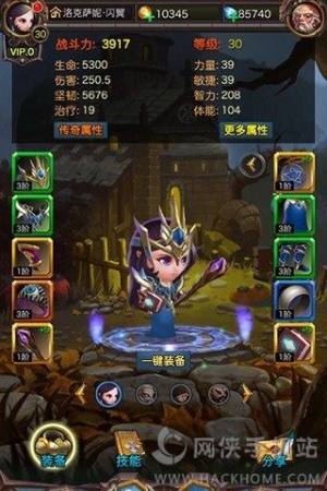 }iOSD2