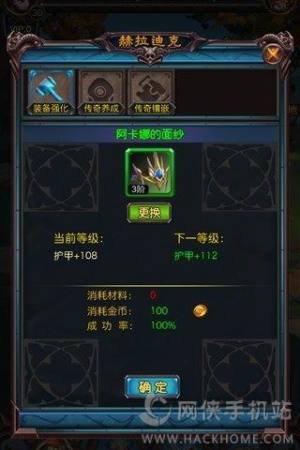 }iOSD4