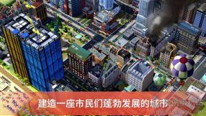 SimCity BuildIt׿ͼ4