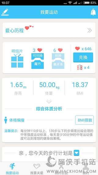 HOME+׿appͼ1:
