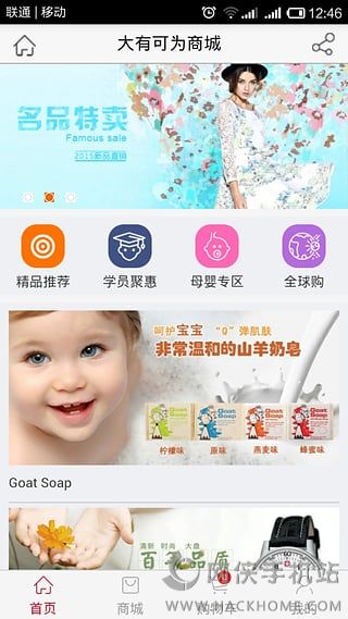 ���п�Ϊ�̳��ֻ���ͼ1