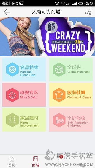 ���п�Ϊ�̳��ֻ���ͼ3