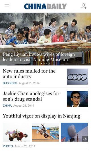 CHINA DAILY׿ֻappͼ5: