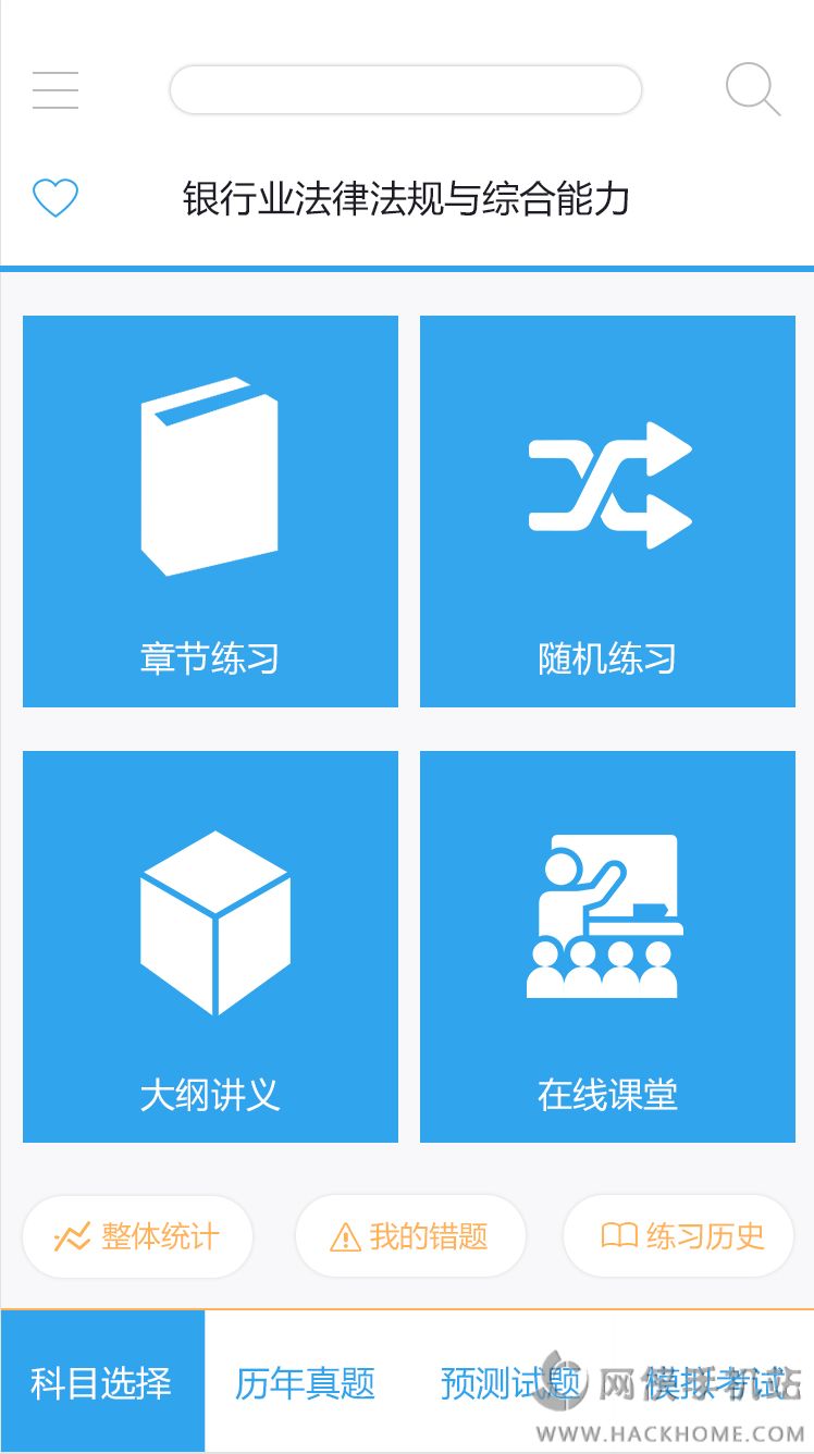 ͨapp׿ֻͼ2:
