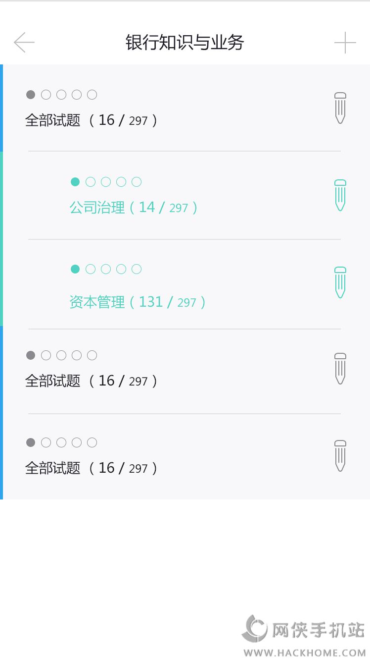 ͨapp׿ֻͼ3: