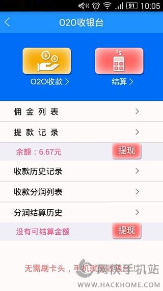 app׿ֻͼ2: