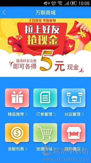 app׿ֻͼ3: