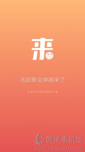 app׿ֻͼ1: