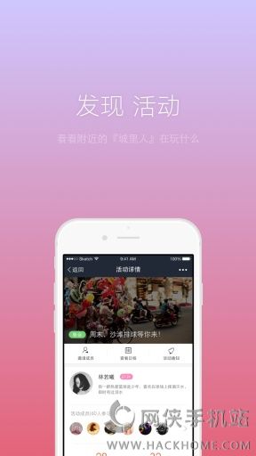 app׿ֻͼ4: