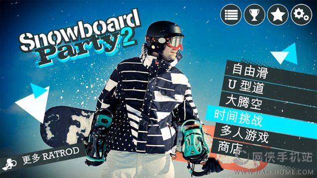 ѩʢ2׿޸ĽҺƽ棨Snowboard Party 2ͼ4: