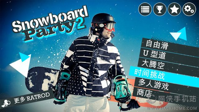 ѩʢ2Oĝh׿棨Snowboard Party 2D4: