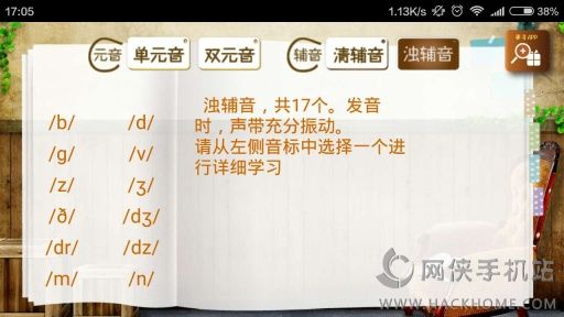 app׿ֻͼ4: