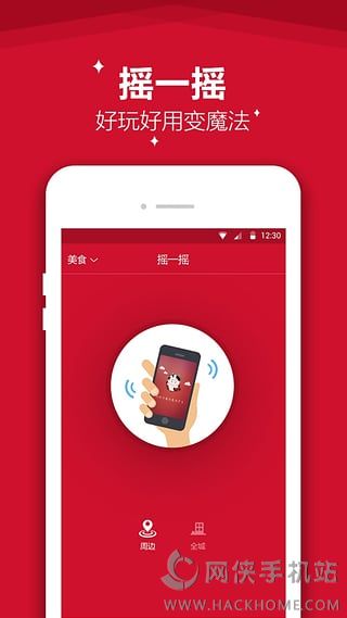 ׿appͼ2: