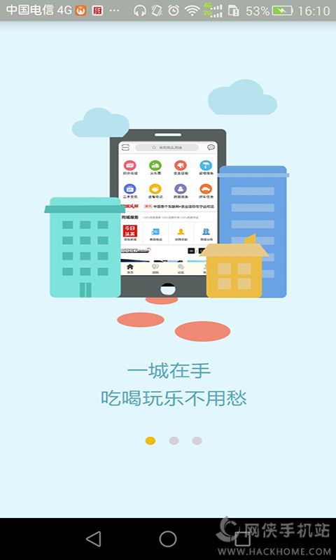 AWeapp׿֙C(j)D3: