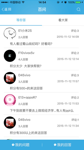 ;W(wng)׿appD2: