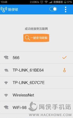 wifiٷͼ1