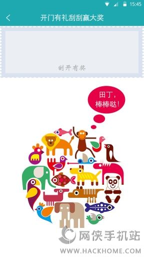 ﶡapp׿֙C(j)D2: