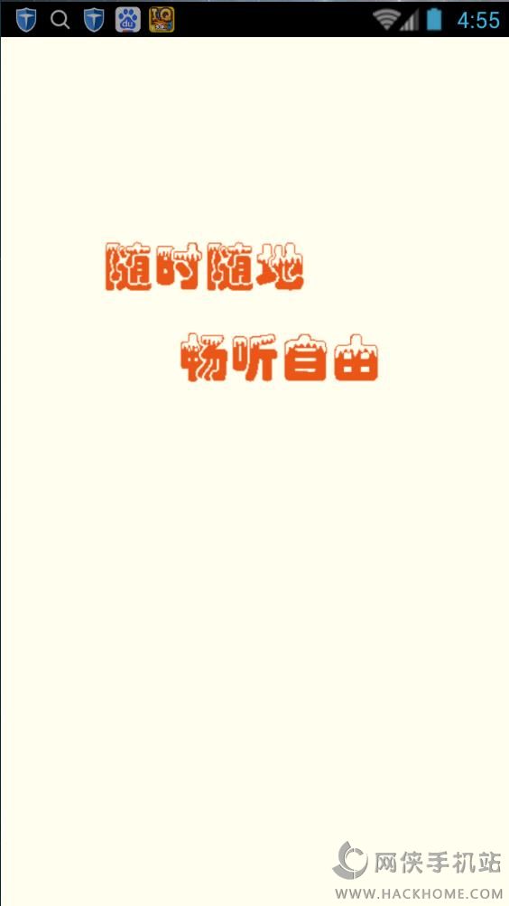 app׿ֻͼ4:
