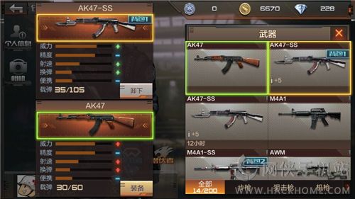 Խ𾀘AK47-SSyu AK47-SSӷ[D]DƬ2