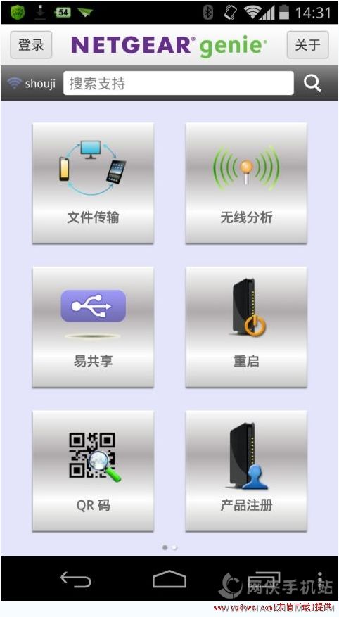 鰲׿appͼ2: