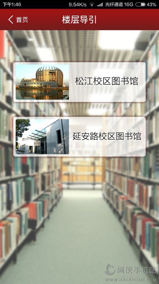 㶫app׿ֻͼ2: