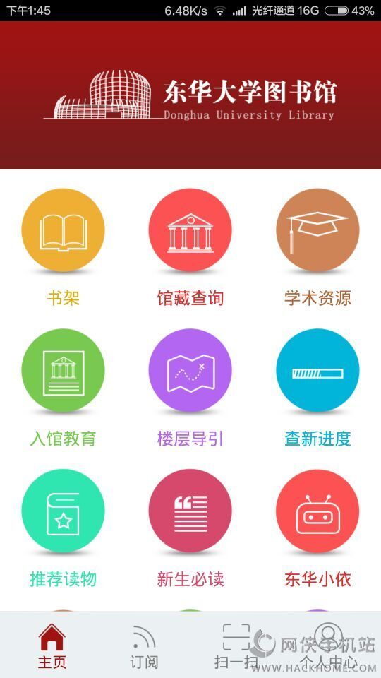 㶫app׿ֻͼ4:
