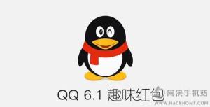 ׿ֻqq6.1ʽ淢ͼƬ1