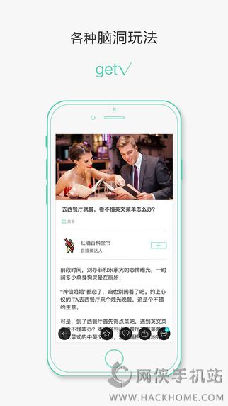 ��������appͼ4