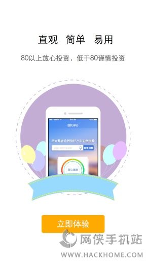 ָapp׿ֻͼ4: