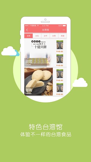ȫԹٷ׿appD2: