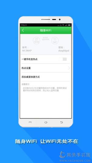 WiFifܴa耳׈D3