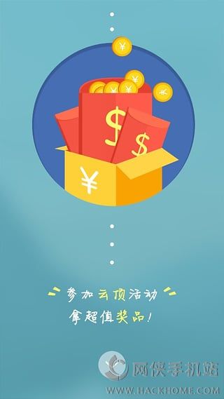 ƶ׬׿ֻappͼ1: