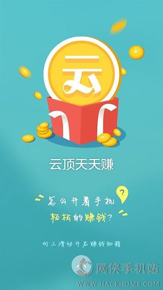 ƶ׬׿ֻappͼ2: