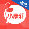 С԰ʦapp v1.8