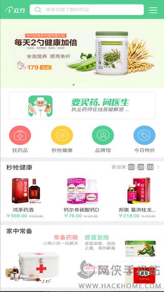 ������ҩ��appͼ1