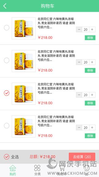 ������ҩ��appͼ4