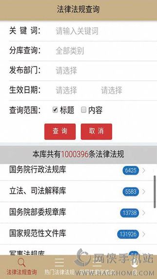 �������ݿ�appͼ2