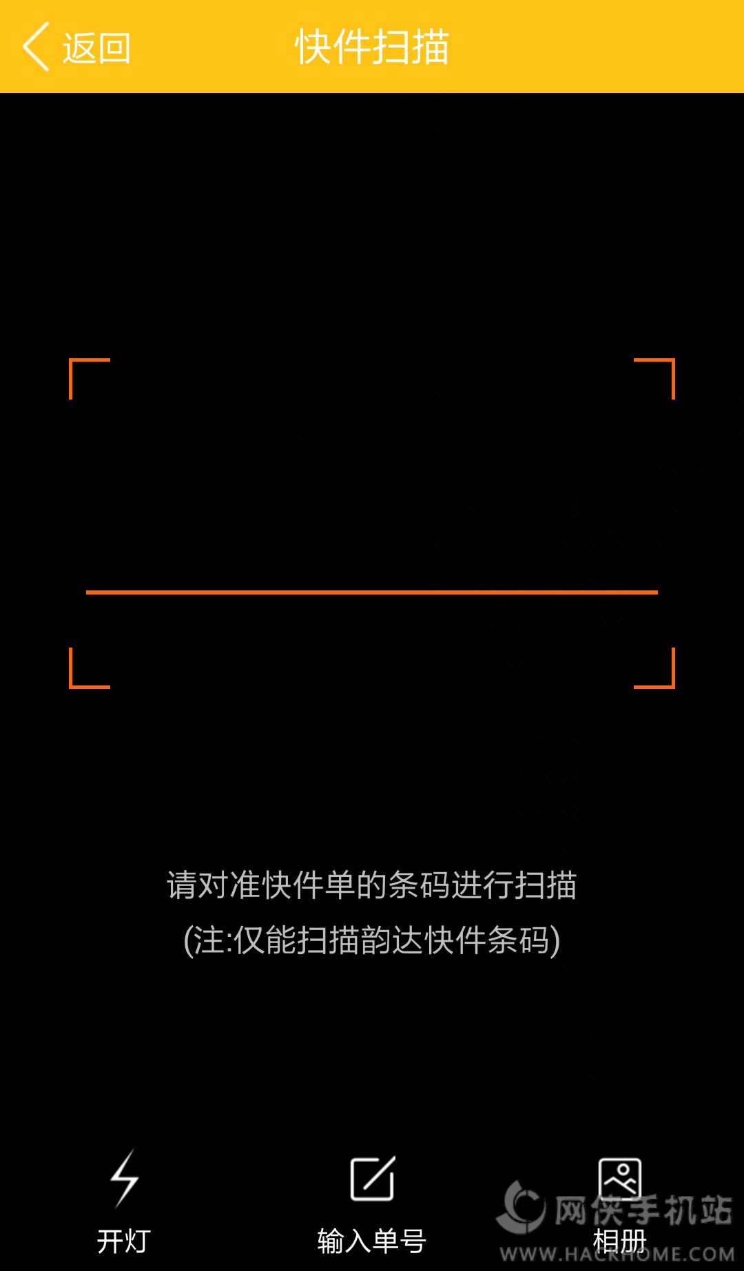 ϴٵapp׿ֻͼ1: