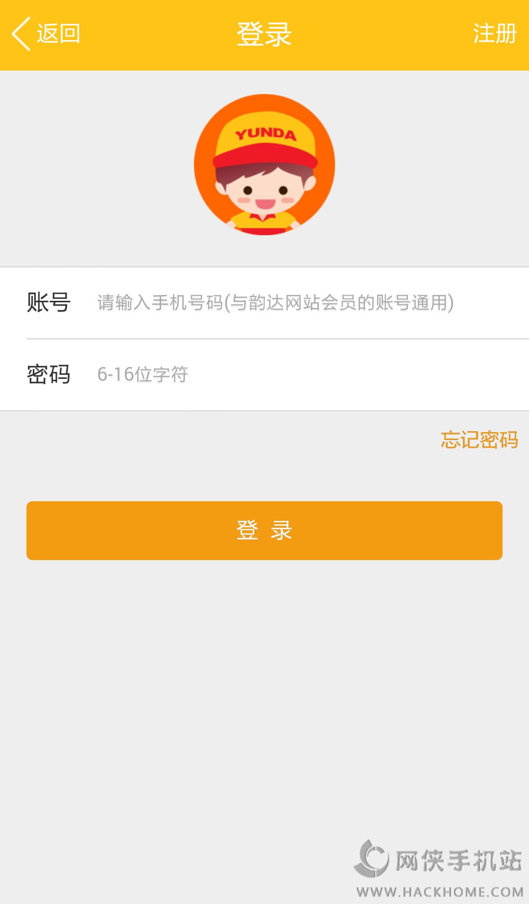 ϴٵapp׿ֻͼ2: