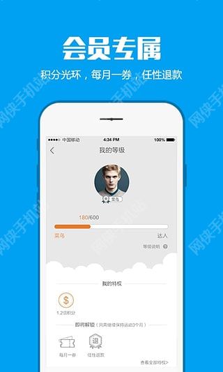 Ȥ�˶�iOS�ֻ���appͼ1: