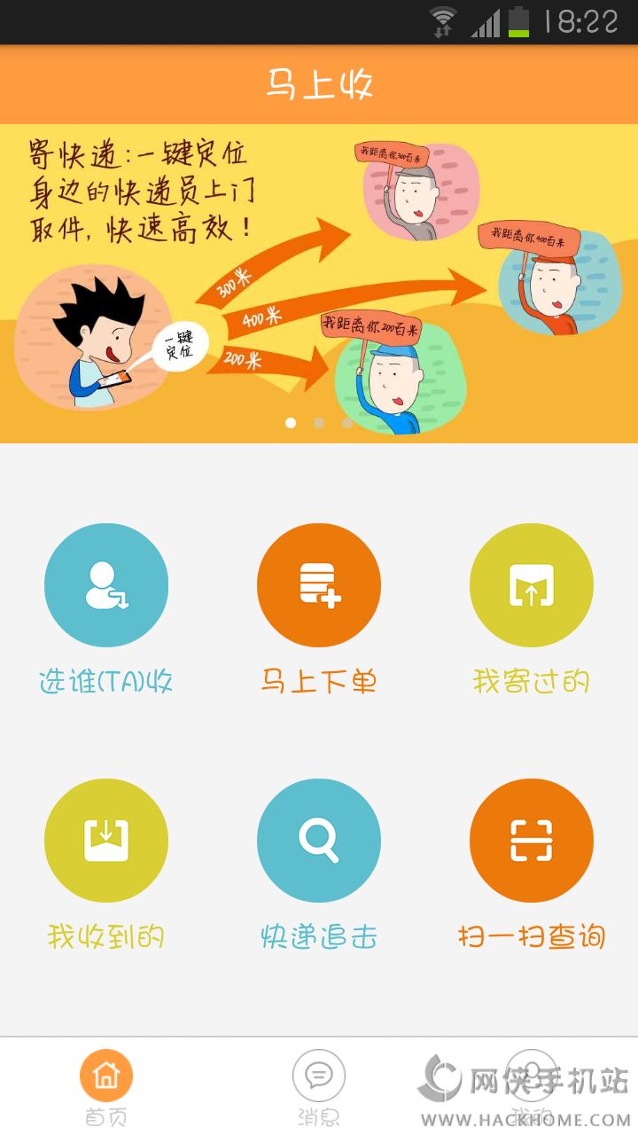 app׿ֻͼ1: