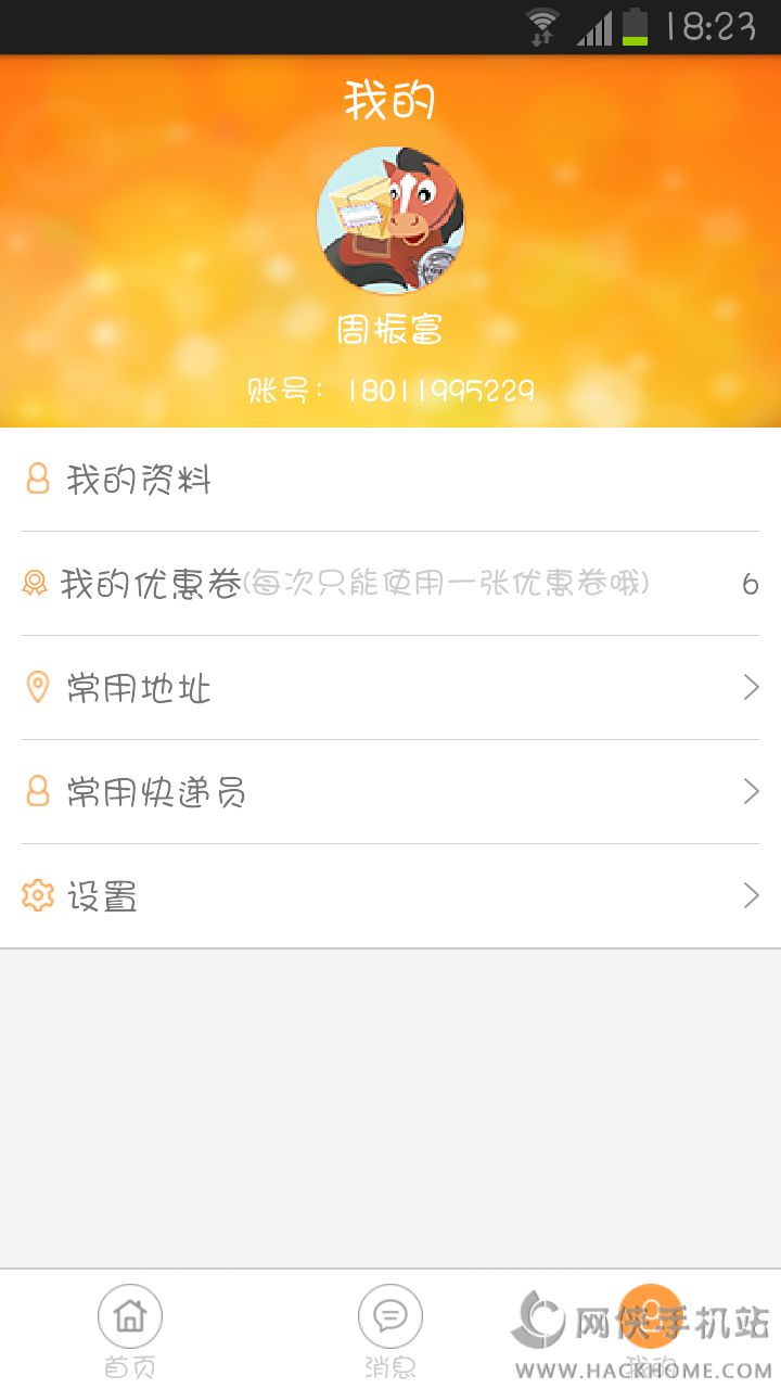 app׿ֻͼ2: