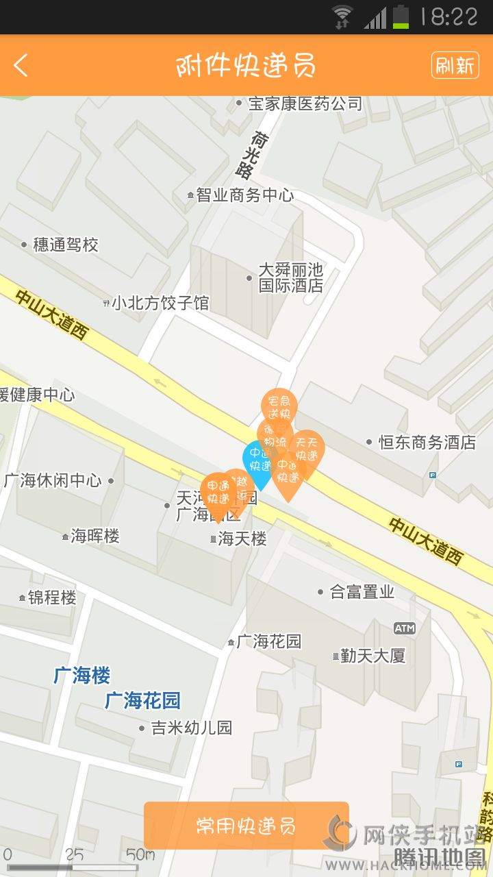 app׿ֻͼ4: