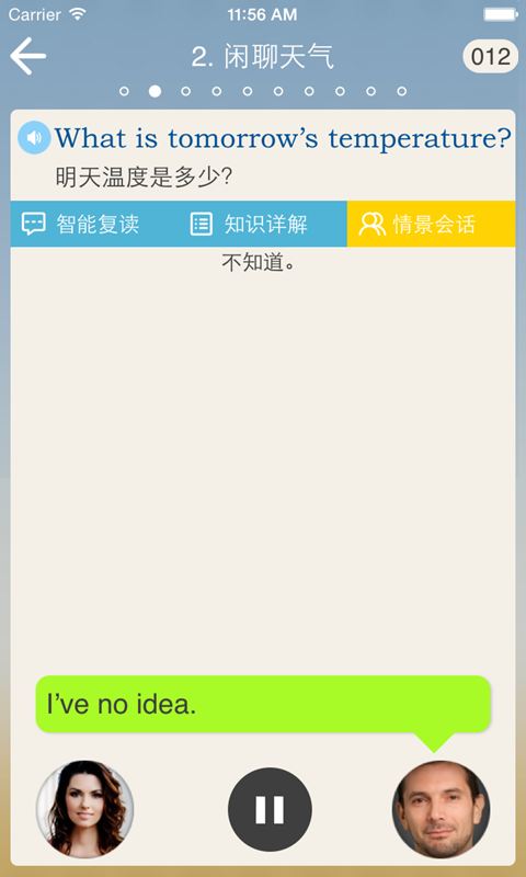 ӢZ900d֙C氲׿appD4: